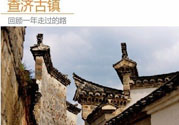 清明小長(zhǎng)假去哪個(gè)古鎮(zhèn)最好呢？這些古鎮(zhèn)你一定沒去過！