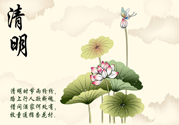 清明節(jié)吃什么好？清明節(jié)吃什么養(yǎng)生？