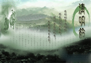 清明節(jié)掃墓的禁忌有哪些？清明節(jié)掃墓的由來？
