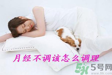 月經(jīng)顏色發(fā)黑是怎么回事？月經(jīng)顏色發(fā)黑怎么辦？
