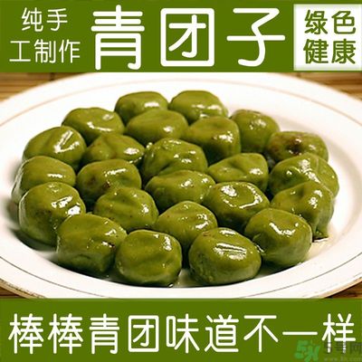 青團(tuán)是什么東西？青團(tuán)是什么做的？
