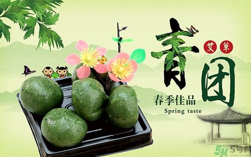 青團(tuán)是什么東西？青團(tuán)是什么做的？