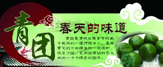 青團子怎么加熱？青團子加熱不爛的方法