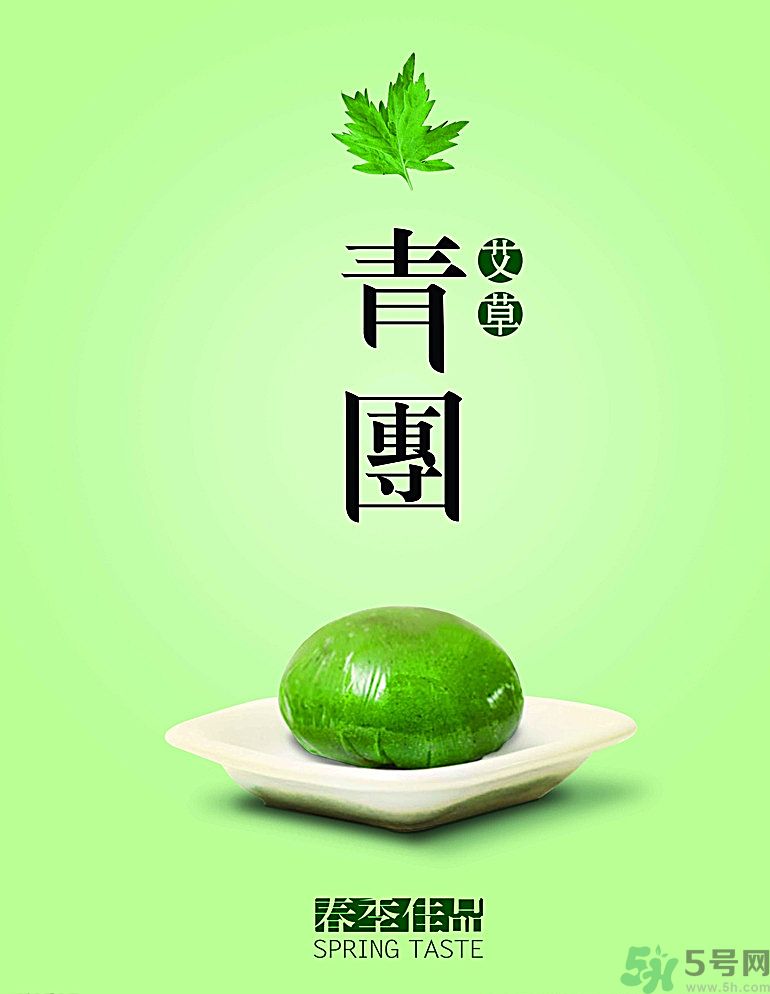 青團(tuán)子不能和什么一起吃？經(jīng)期能吃青團(tuán)嗎？