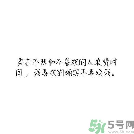 長(zhǎng)時(shí)間單身會(huì)得一種病？單身會(huì)得什么病？