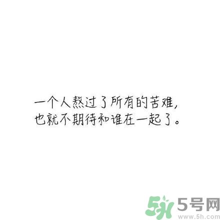 長(zhǎng)時(shí)間單身會(huì)得一種病？單身會(huì)得什么??？