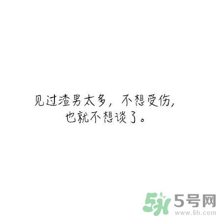 長(zhǎng)時(shí)間單身會(huì)得一種病？單身會(huì)得什么??？