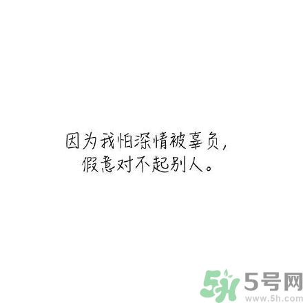 長(zhǎng)時(shí)間單身會(huì)得一種??？單身會(huì)得什么?。? width=