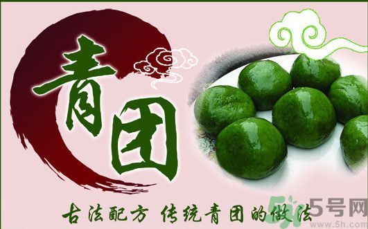 哺乳期能吃青團(tuán)嗎？懷孕能不能吃青團(tuán)？