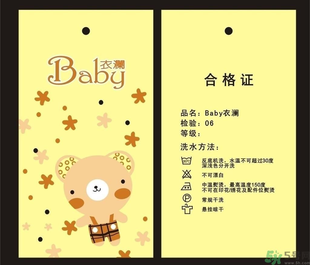 衣服一等品是什么意思？衣服一等品和合格品哪個(gè)好？