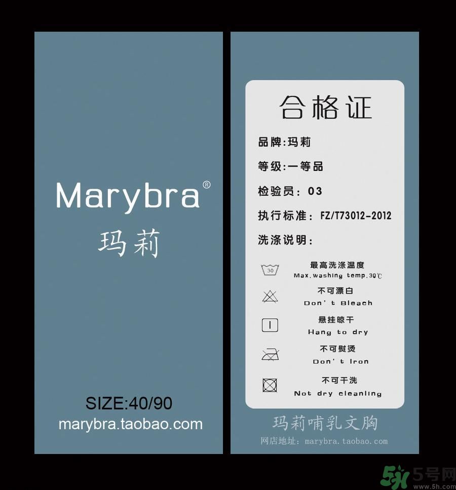 衣服一等品是什么意思？衣服一等品和合格品哪個(gè)好？