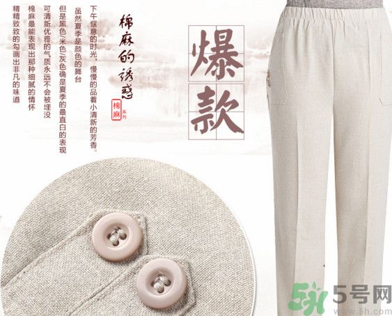 褲子175是什么尺碼？褲子175是多大的？