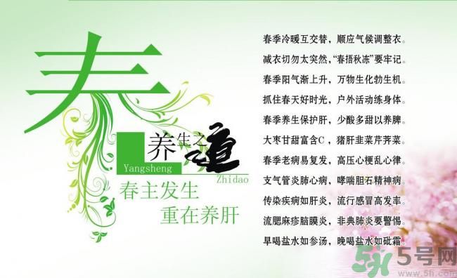 糖尿病春夏要注意什么？糖尿病春夏怎么養(yǎng)生？