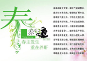 糖尿病春夏要注意什么？糖尿病春夏怎么養(yǎng)生？