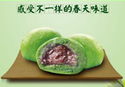 哺乳期能吃青團嗎？懷孕能不能吃青團？