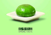 青團子不能和什么一起吃？經(jīng)期能吃青團嗎？