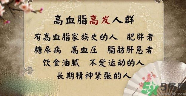 高血脂的癥狀有哪些？高血脂的危害有哪些？