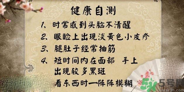 高血脂的癥狀有哪些？高血脂的危害有哪些？