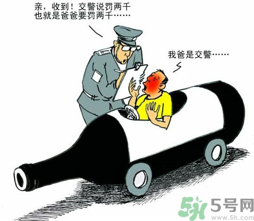 酒駕標(biāo)準(zhǔn)是很什么？酒駕處罰標(biāo)準(zhǔn)？