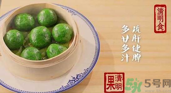 什么人不能吃清明果？吃清明果要注意什么？