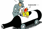 酒駕標(biāo)準(zhǔn)是很什么？酒駕處罰標(biāo)準(zhǔn)？