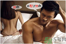 糖尿病會陽痿嗎？糖尿病會影響性生活嗎？