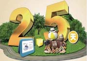 2.5天休假什么時候開始？2.5天休假的城市有哪些？