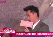 韓庚偷電腦是怎么回事？小孩子偷東西怎么教育