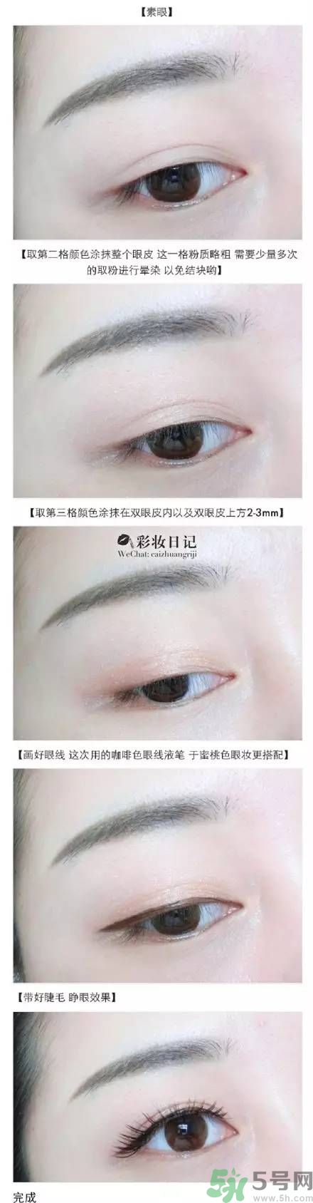 apieu眼影盤怎么樣？apieu眼線筆好用嗎？