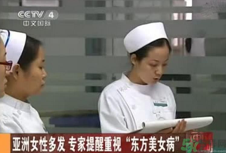 學(xué)生患東方美女病是怎么回事？東方美女病是什么??？