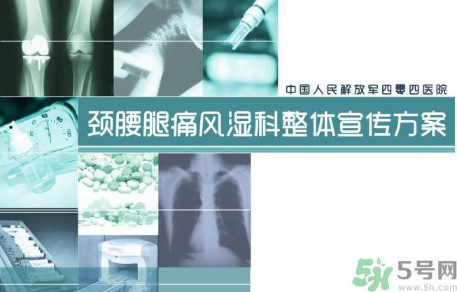 風(fēng)濕可以吃牛肉嗎？風(fēng)濕病吃牛肉好不好？