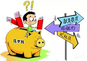 馬住是什么意思？馬著是什么意思？