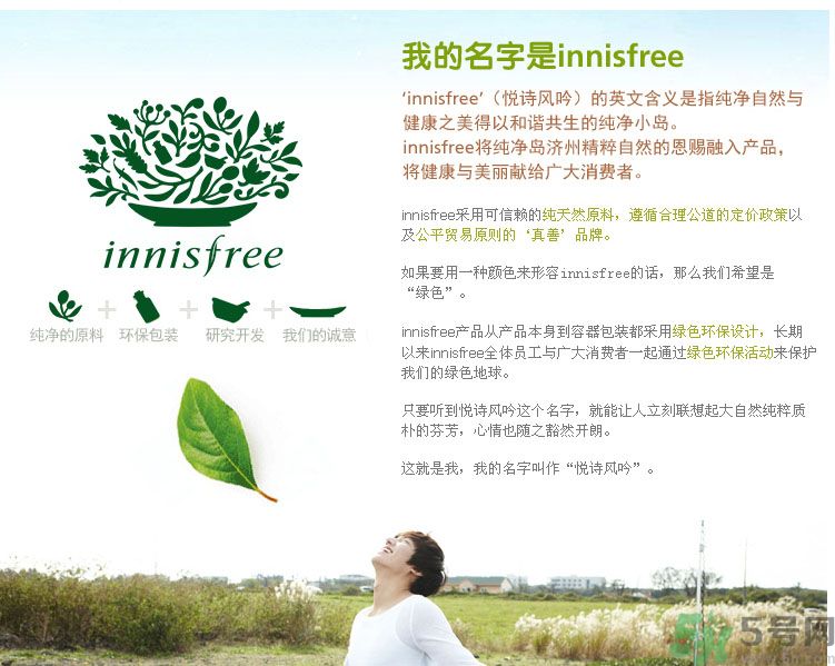 悅詩風(fēng)吟怎么樣？悅詩風(fēng)吟好用嗎？