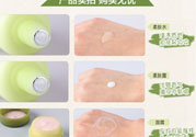 悅詩風(fēng)吟綠茶系列水乳怎么樣？綠茶系列水乳好用嗎？