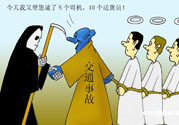 爸爸姐姐飛走了 發(fā)生車禍如何自救？