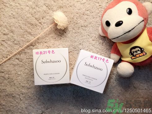 雪花秀氣墊有幾個(gè)色號(hào)？雪花秀氣墊色號(hào)怎么選？