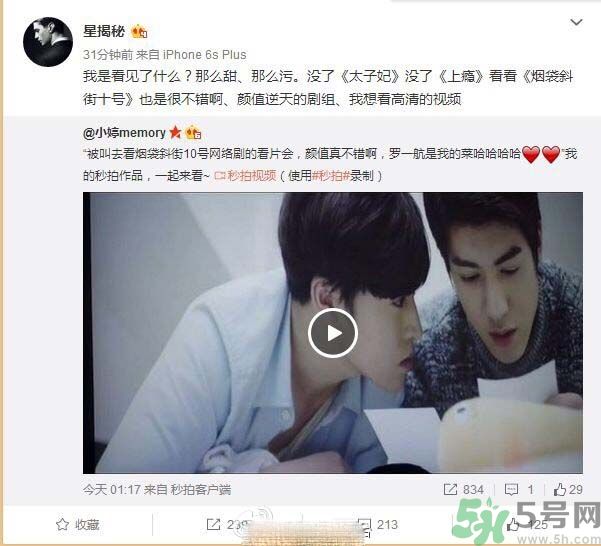 煙袋斜街10號什么時候上映？煙袋斜街10號講的什么？