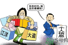 濟(jì)南孩童信息來(lái)自哪里？濟(jì)南孩童信息是怎樣被賣的？