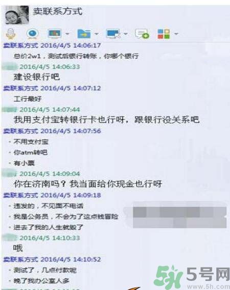 濟(jì)南孩童信息來(lái)自哪里？濟(jì)南孩童信息是怎樣被賣的？