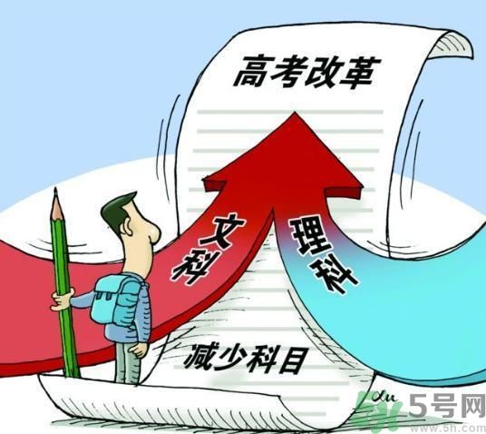 文理分科終結(jié)的省份有哪些？文理分科什么時(shí)候取消？