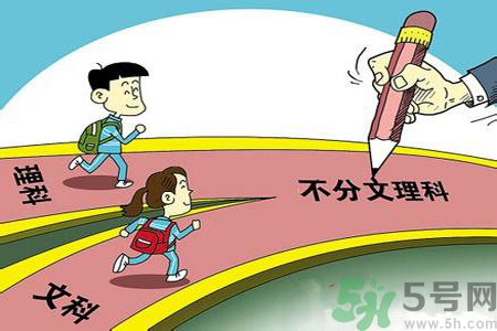 文理分科終結(jié)的省份有哪些？文理分科什么時(shí)候取消？