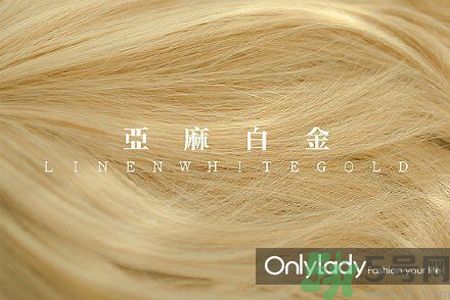 九大染發(fā)色系有哪些？哪種染發(fā)色系最適合女生？