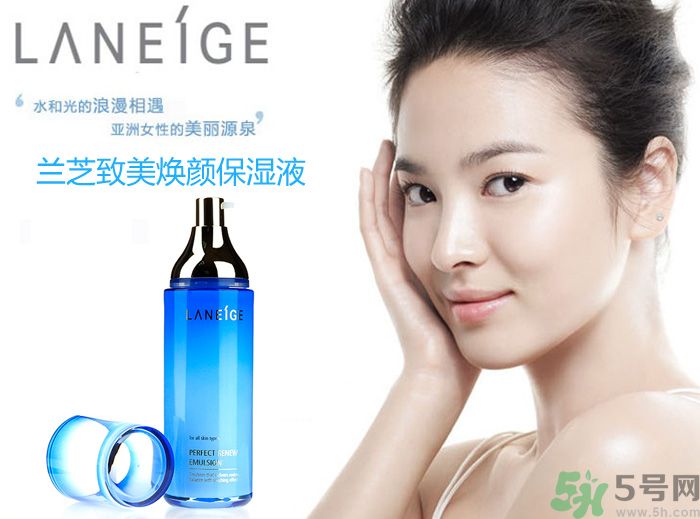 蘭芝適合什么年齡？蘭芝這個(gè)牌子怎么樣？