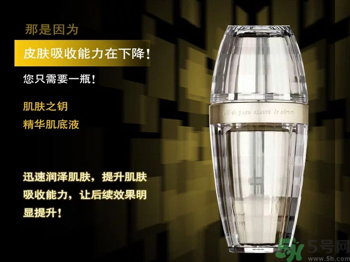 cpb精華肌底液怎么樣？cpb精華肌底液怎么用？