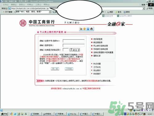 1分鐘被騙334萬(wàn) 釣魚(yú)郵件內(nèi)容是什么？