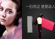 POLA腮紅刷怎么樣？寶麗NOCTURNAL腮紅刷好用嗎？