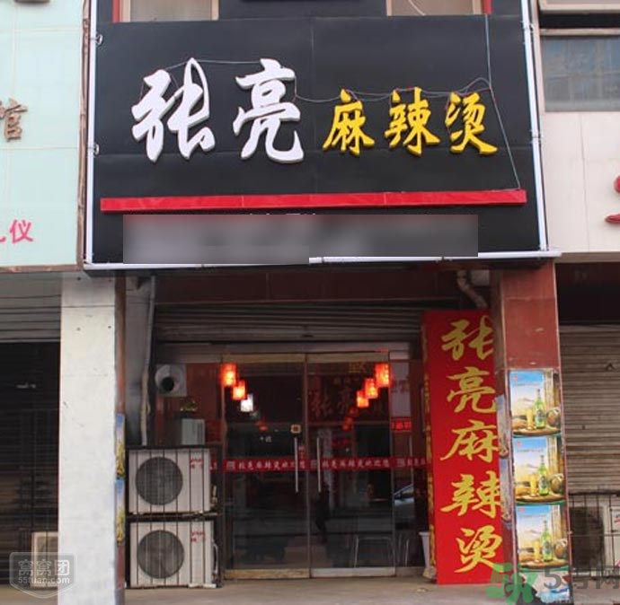 張亮麻辣燙里吃出銹刀片 張亮麻辣燙是張亮開的嗎？