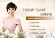子宮肌瘤能吃豆腐豆?jié){嗎？子宮肌瘤不能吃什么？