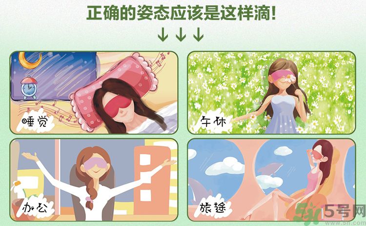 好視力蒸汽熱敷眼罩怎么樣？好視力眼罩有用嗎？