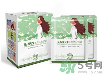 好視力蒸汽熱敷眼罩怎么樣？好視力眼罩有用嗎？